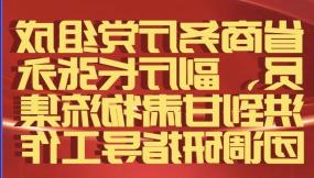  省商务厅党组成员、副厅长张永洪到甘肃物流集团调研指导工作